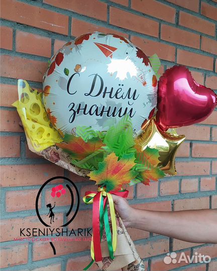 Букет из воздушных шаров