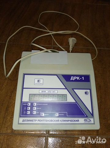 Дозиметр рентгеновский клинический дрк-1