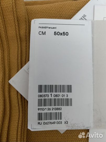 Наволочки H&М, 2 шт, новое