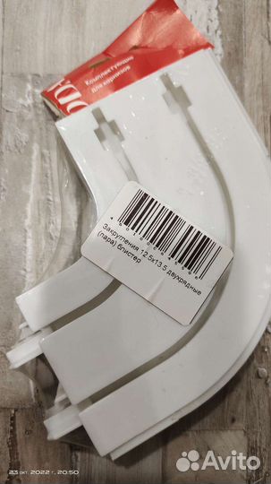 Повороты для карниза