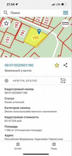 Участок 11,7 сот. (СНТ, ДНП)
