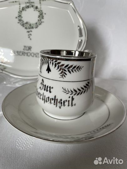 Антикварные кофейные пары Carl Tielsh