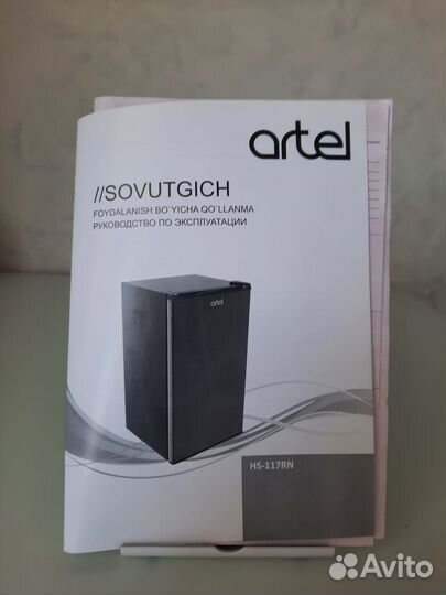 Холодильник маленький