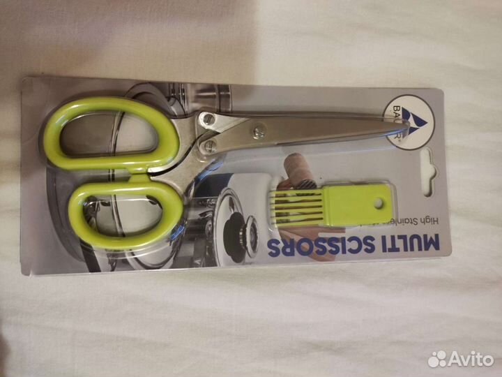 Ножницы для зелени