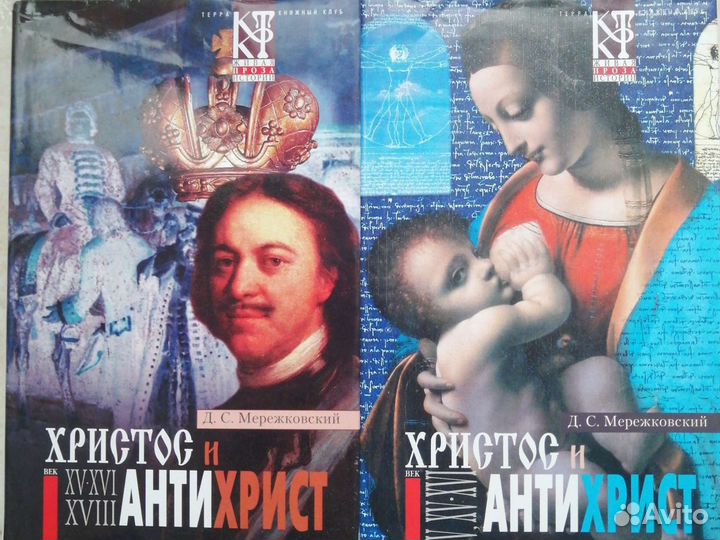 Книги по истории и религии, исторический роман