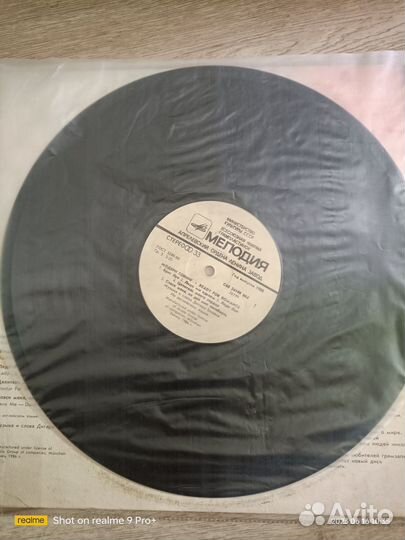 Модерн Токинг