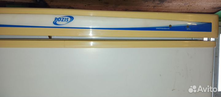 Холодильник