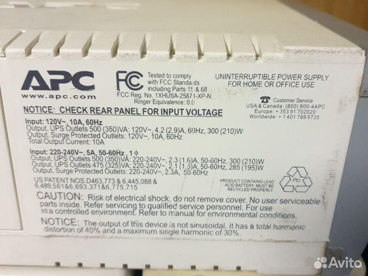 Ибп APC Back-UPS CS 500 br500ci-RS