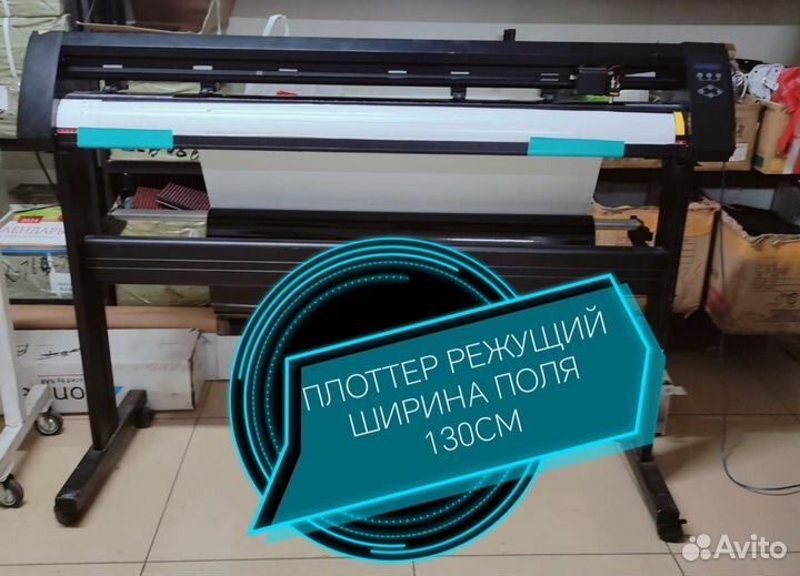 Рекламная мастерская