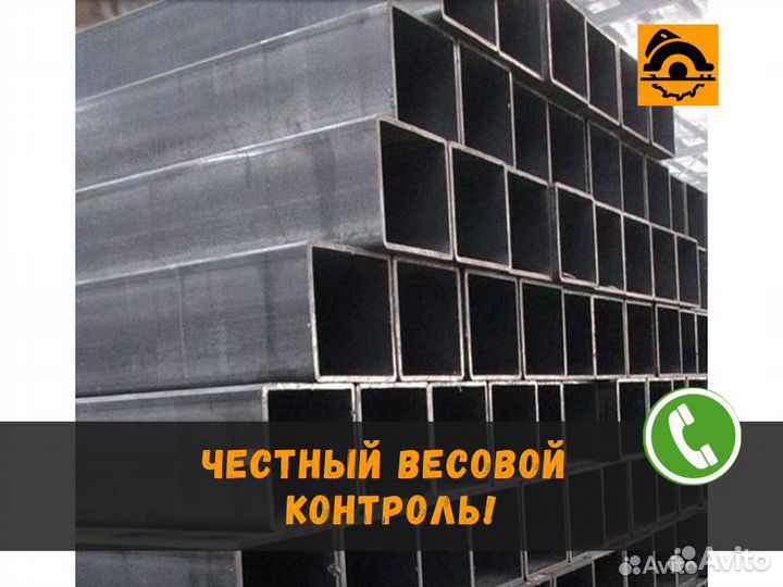 Труба профильная 60х60