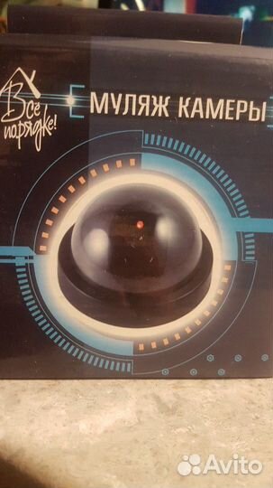 Муляж камеры новый