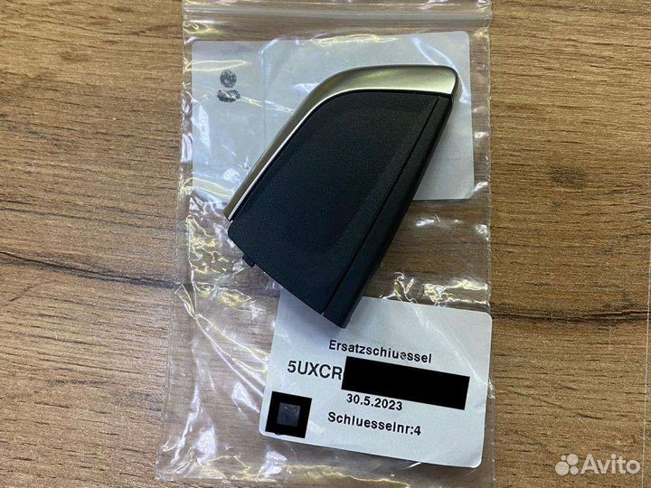 Ключ BMW G-Series (Оригинал/Новый)