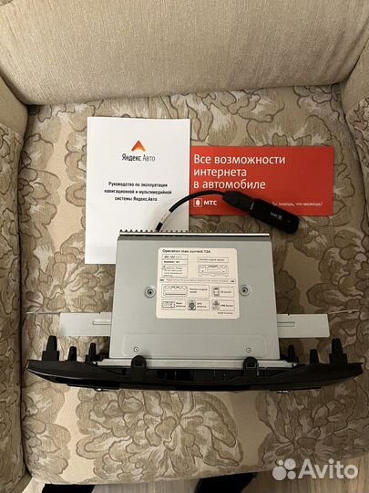 Автомагнитола бу