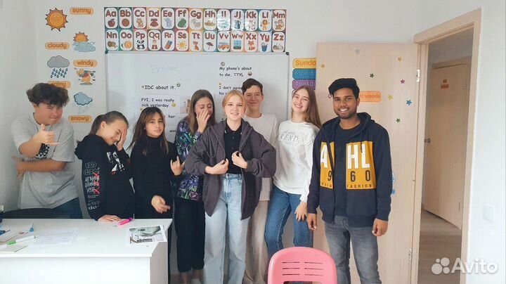 Английский с носителем языка/ Репетитор