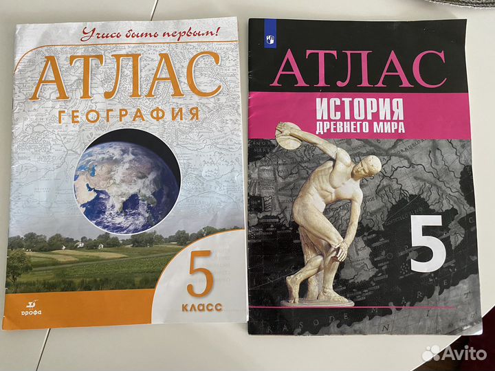 Атлас, контурные карты география, история