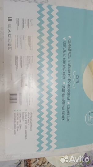 Кроватка манеж с 0-36 мес