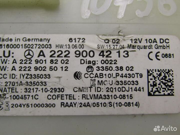 Блок электронный Mercedes Benz GLC-Class X253 201