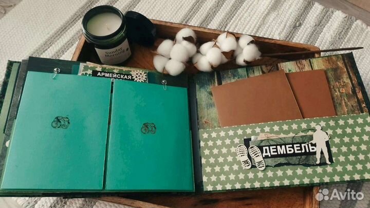 Дембельский альбом