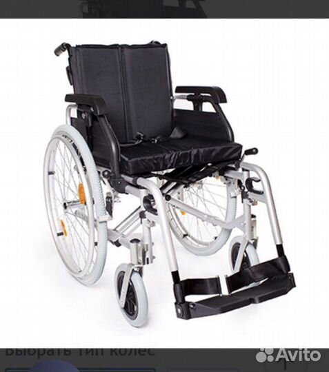 Инвалидная коляска новая в упаковке