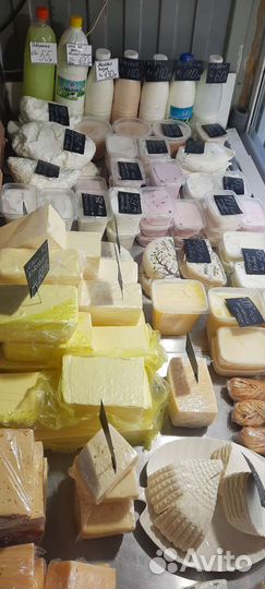 Фермерские молочные продукты