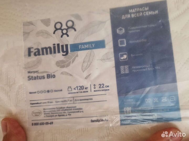 Матрас Новый 2х2 м