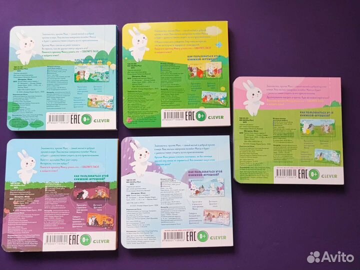 Книги для малышей с пазлами 