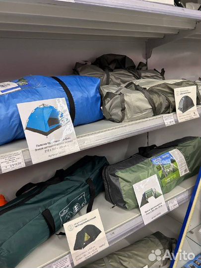 Палатка туристическая, треккинговая maclay fisht 3