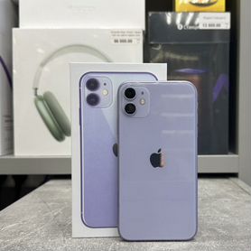 iPhone 11, 256 ГБ