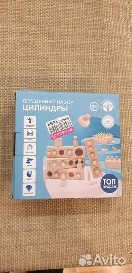 Детские настольные игры