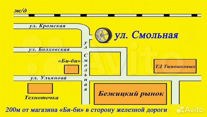 Roadstone Winguard Ice 215/60 R17 96Q