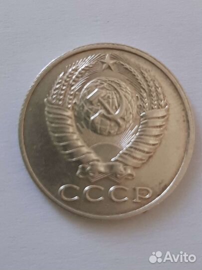 Монета СССР