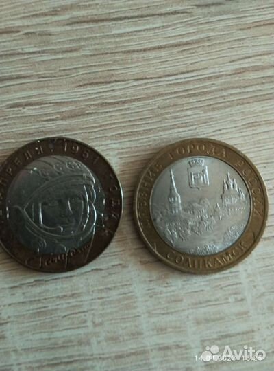 Продам монеты СССР, алимпиады, и медаль побед