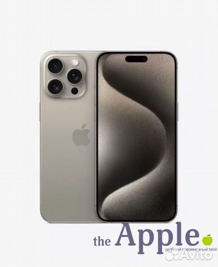 iPhone 15 Pro, 256 ГБ