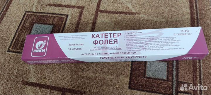 Катетер фолея