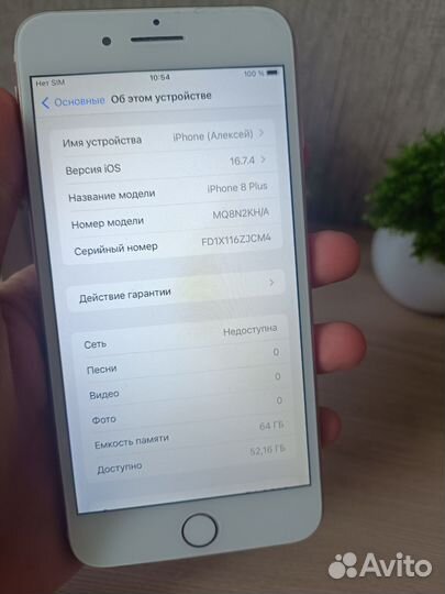iPhone 8 Plus, 64 ГБ