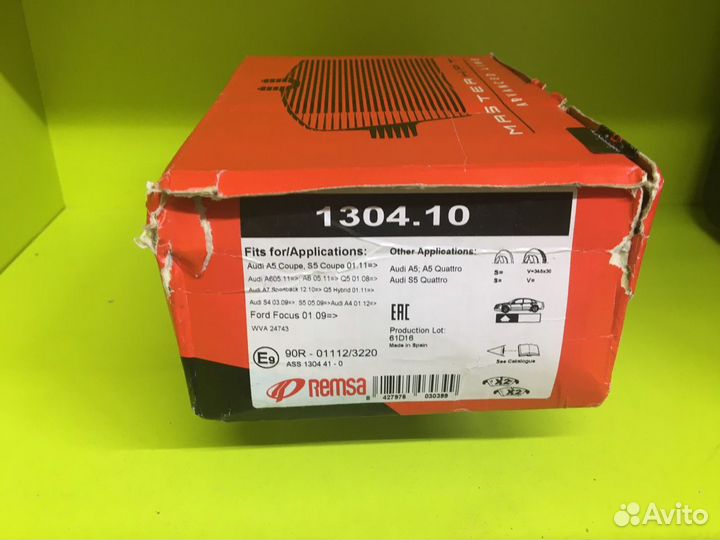 Тормозные колодки передние Remsa 1304.10