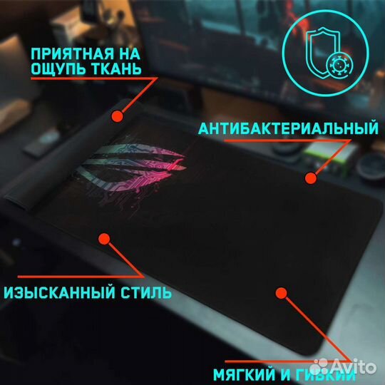 Игровой коврик для мыши