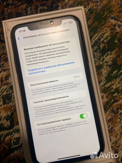iPhone 11, 64 ГБ