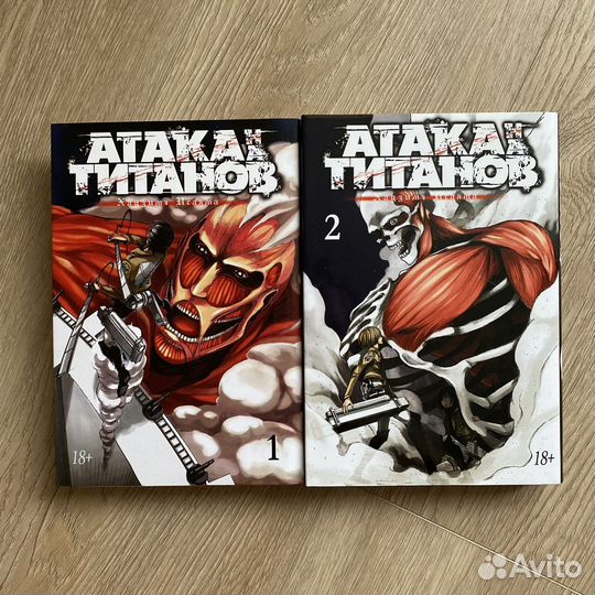 Книги атака титанов 1 2 часть новые
