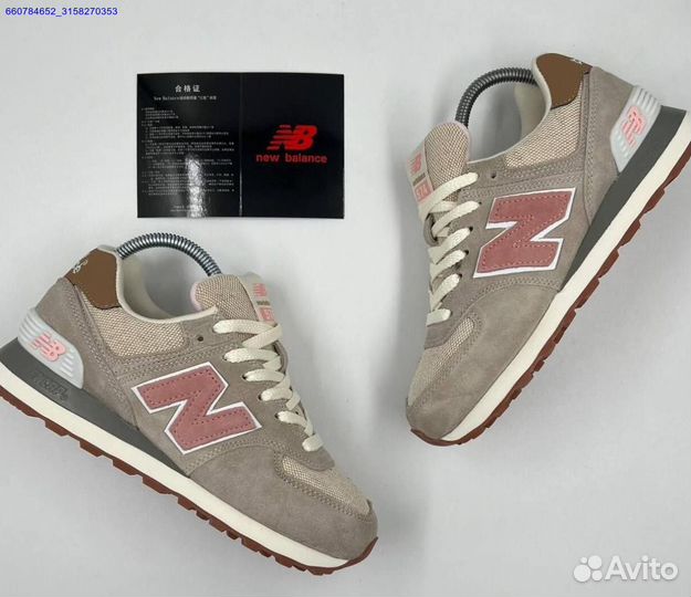 Кроссовки New Balance 574 (Арт.86207)