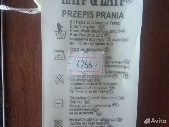 Платье из Турции (46 размер)