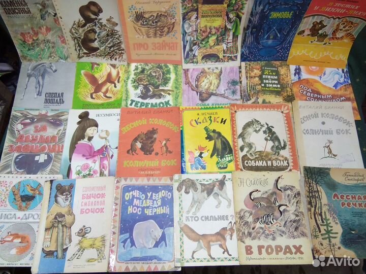 Советские детские книги книжки СССР