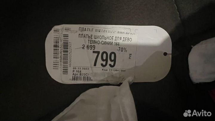 Школьное платье