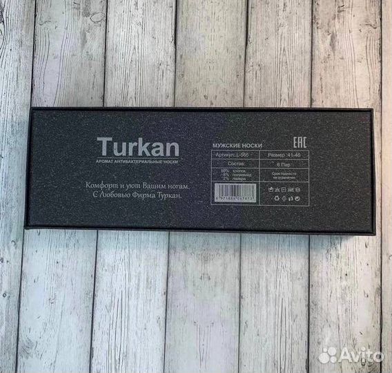 Мужские носки в коробке Turkan