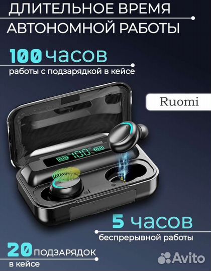 Беспроводные Bluetooth наушники ruomi f9 powerbank