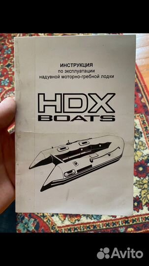 Пвх лодка HDX