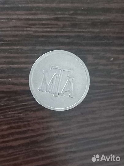 Телефонные жетоны мта Калининград