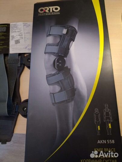 Ортез на коленный сустав с шарнирами AKN 558