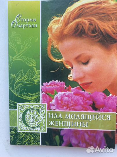 Сила молитвы