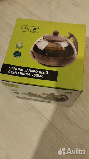 Чайник заварочный